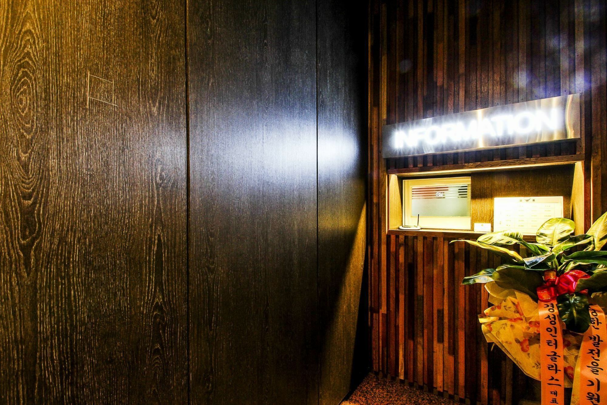 Le Idea Hotel Пусан Екстер'єр фото